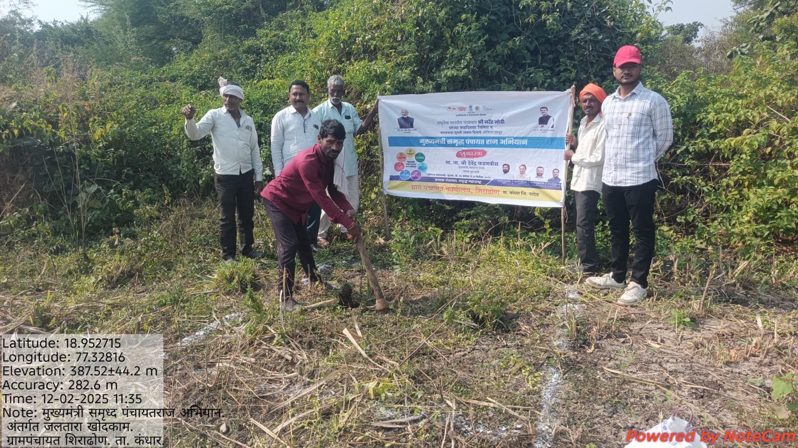जल तारा कामे